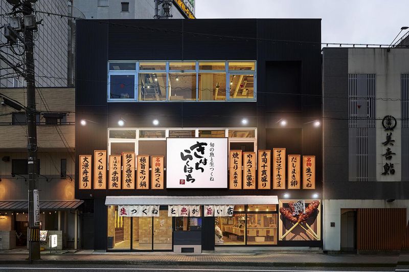 株式会社ダイニング　きはちらくはち 富山駅前店のアルバイト・バイト求人情報-01