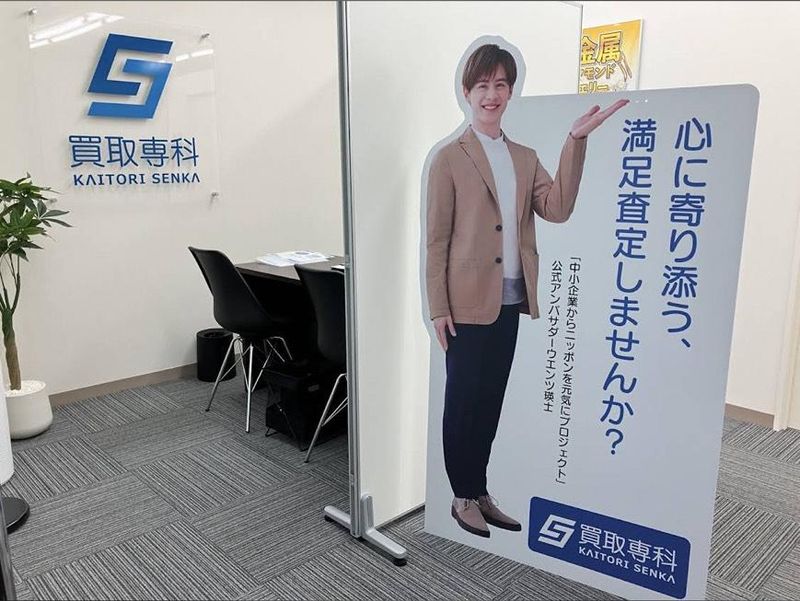 株式会社JOKERの求人・転職情報