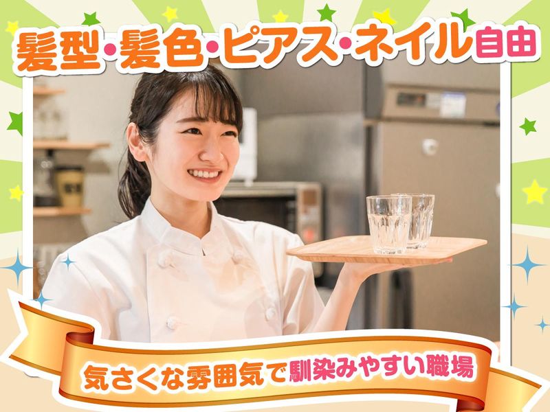 エスカイヤクラブ新潟NEXT21店のアルバイト・バイト求人情報-04