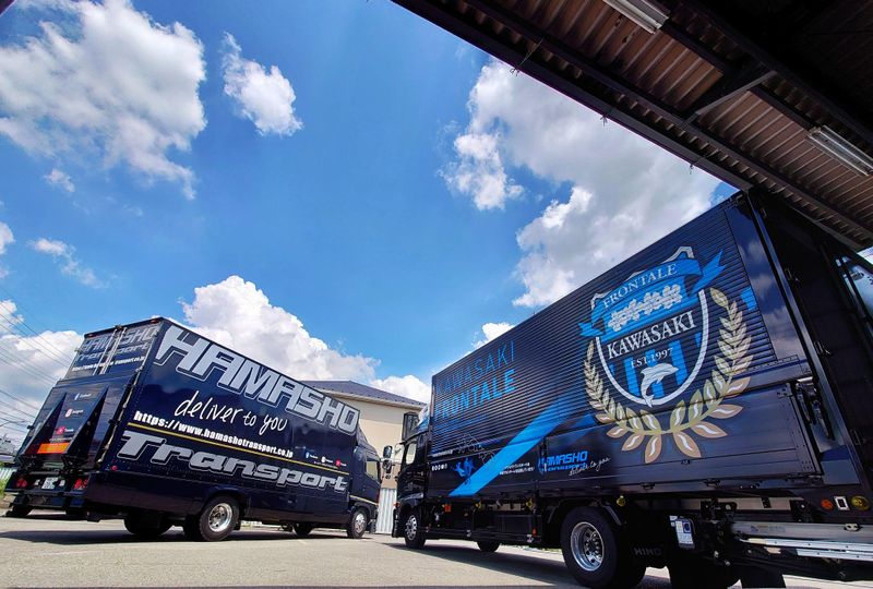 株式会社ハマショウトランスポートの求人・転職情報