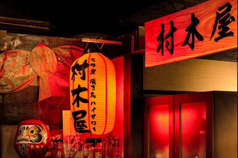 株式会社プリンスホールディング （村木屋グループ）の求人・転職情報