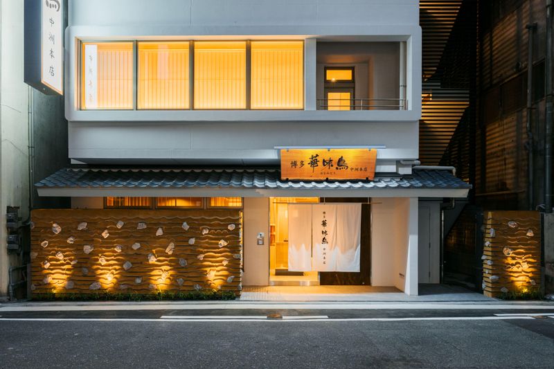 トリゼンダイニング株式会社の求人・転職情報