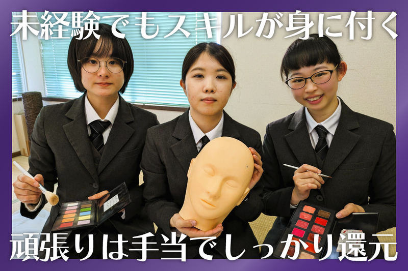 ＮＫ東日本株式会社の求人・転職情報