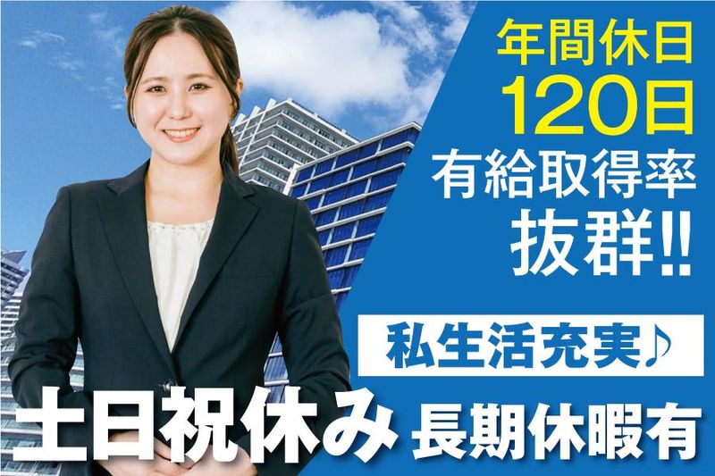 谷町税理士法人のアルバイト・バイト求人情報-03