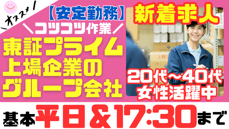 中央紙工株式会社の求人・転職情報