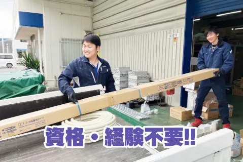 熊本酸素株式会社(ja_jp)の求人・転職情報