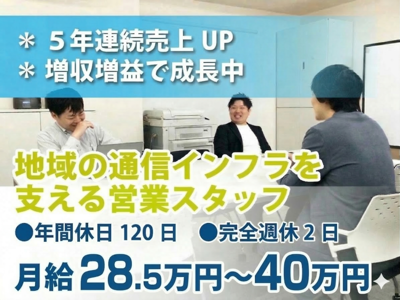 ＮＥＸＩＮＮＯ株式会社の求人・転職情報