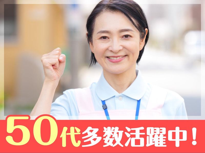 株式会社ケイエステック(派遣先:西東京市)のアルバイト・バイト求人情報-04