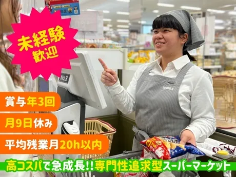 株式会社サンベルクスホールディングスの求人・転職情報