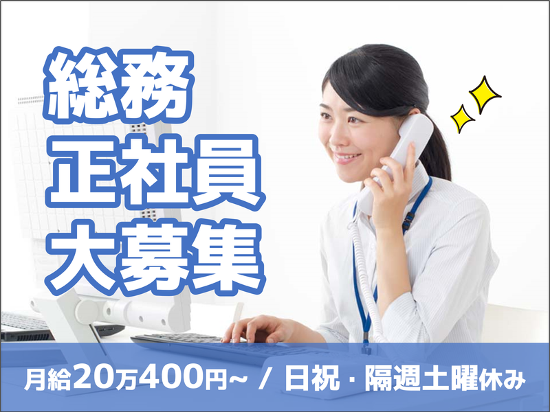 株式会社ダイニングリゾート　エアーズロック