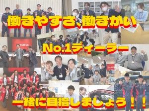 静岡ダイハツ販売株式会社-0004の求人・転職情報