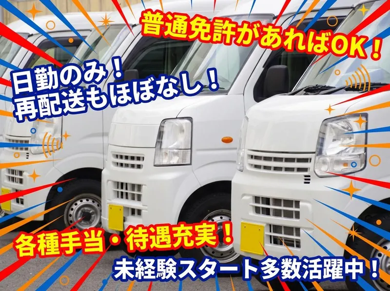株式会社ＭＫＣグループの求人・転職情報