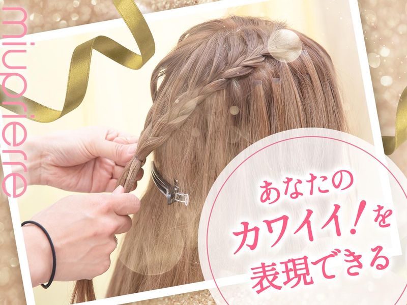Luna miuprierreのアルバイト・バイト求人情報-02