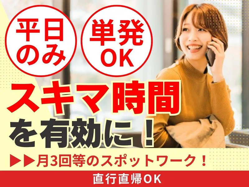 株式会社フィールドマーケティングシステムズの求人・転職情報
