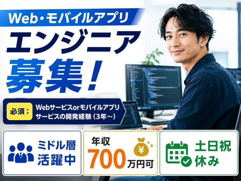 プレイネクストラボ株式会社の求人・転職情報