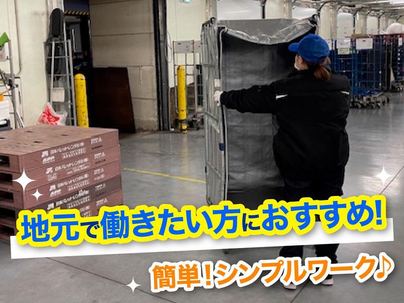 株式会社スーパーレックス　仙台センターのアルバイト・バイト求人情報-05