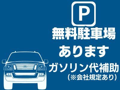 アルティウスリンク株式会社　天久てぃだセンター/1251007150のアルバイト・バイト求人情報-04