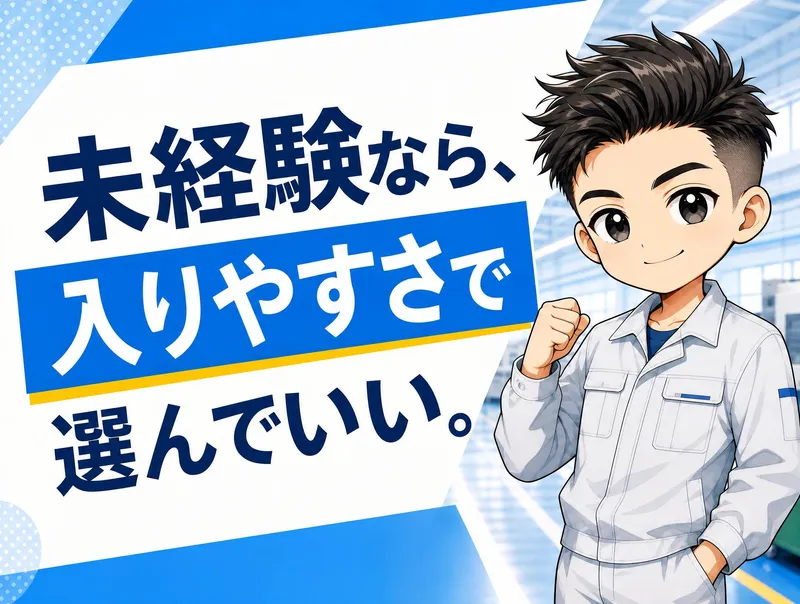 株式会社bring next/next-Sのアルバイト・バイト求人情報