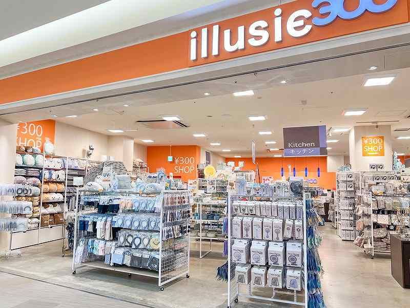 illusie300 イルーシーサンマルマル スマーク 伊勢崎 店のアルバイト・バイト求人情報-48