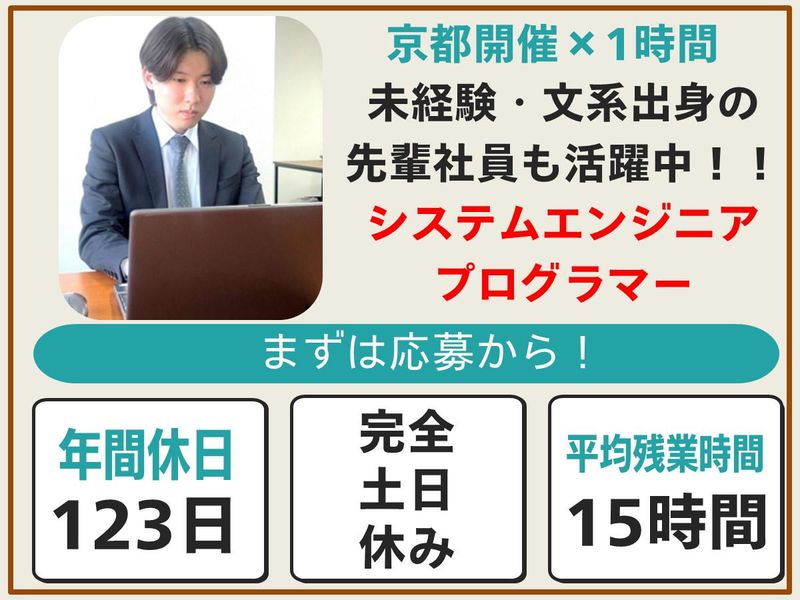 株式会社コンピューターエンゼルス