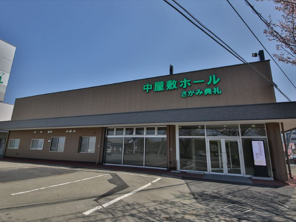 アルファクラブ東北株式会社　熊谷賢一代理店の求人・転職情報