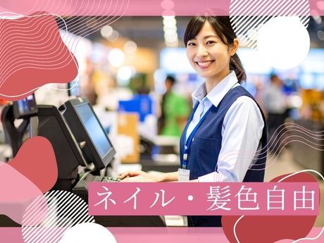 株式会社ディンプルの求人・転職情報