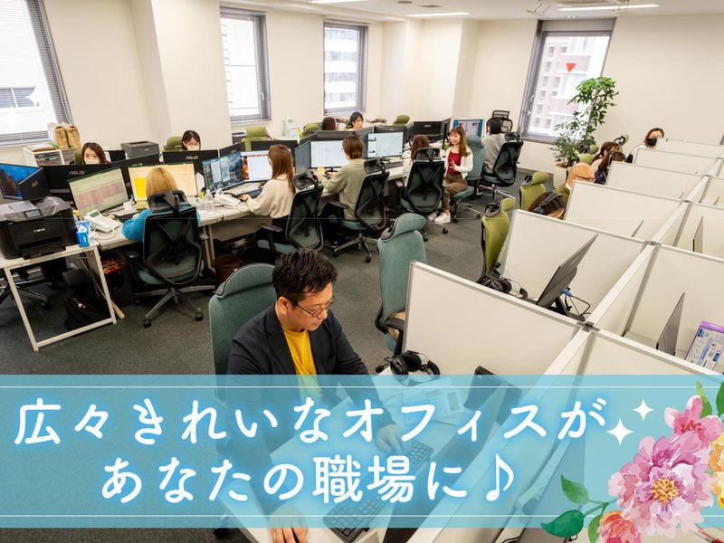 レプリス株式会社のアルバイト・バイト求人情報-05