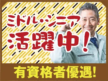 日本マニュファクチャリングサービス株式会社