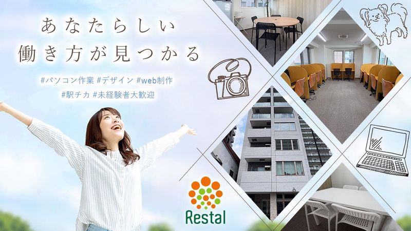 株式会社エージェントリソースの求人・転職情報