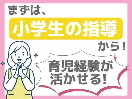 株式会社ワオ・コーポレーションの求人・転職情報