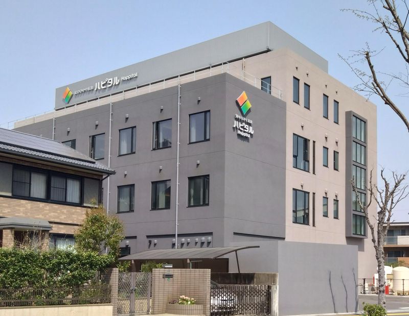 街のひかり病院　ハピタルのアルバイト・バイト求人情報-02