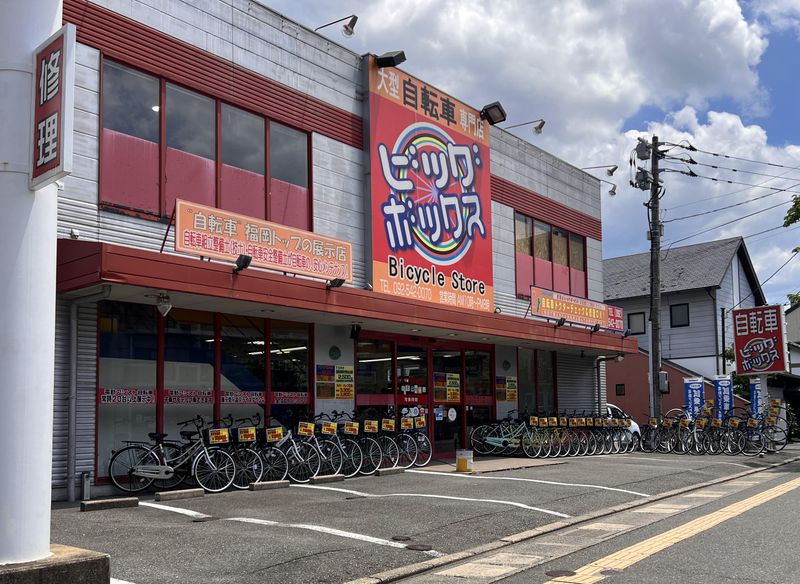 ビッグボックス（株）の求人・転職情報