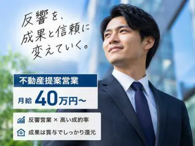 株式会社ビリーブ-0004の求人・転職情報
