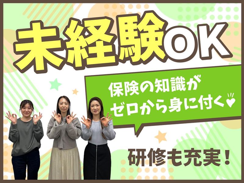アルティウスリンク株式会社/2250701260のアルバイト・バイト求人情報-02