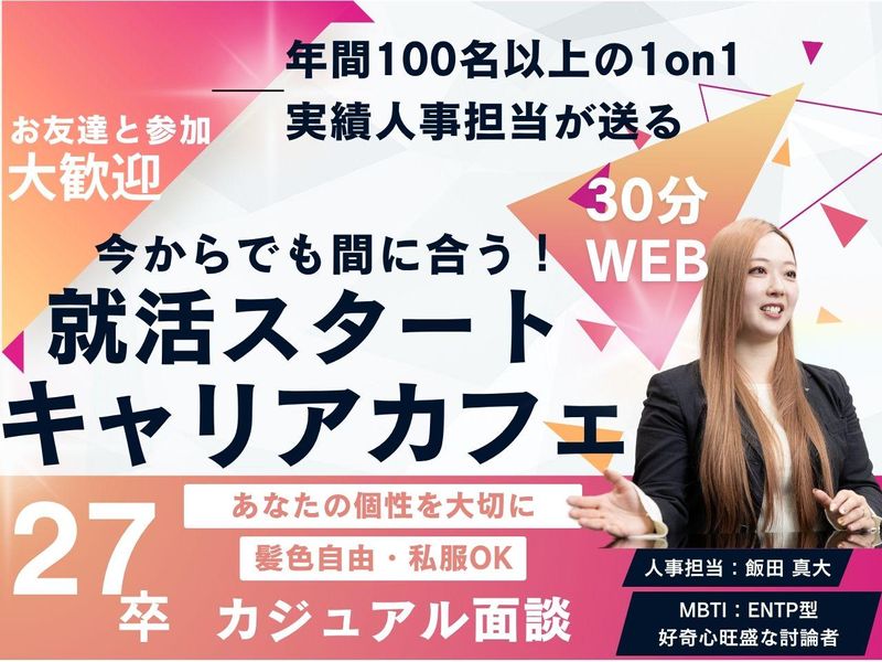 株式会社ユーコー