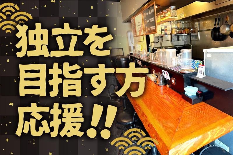 肉食処もりぐちのアルバイト・バイト求人情報-02