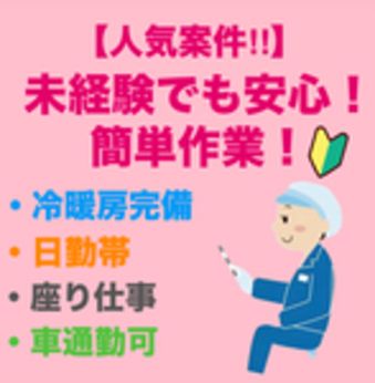 株式会社ジェイウェイブ