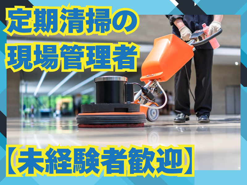 Human Resource & R株式会社の求人・転職情報