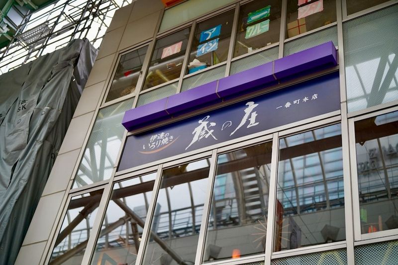 株式会社サンワ・レストラン・クリエイツ-0035の求人・転職情報