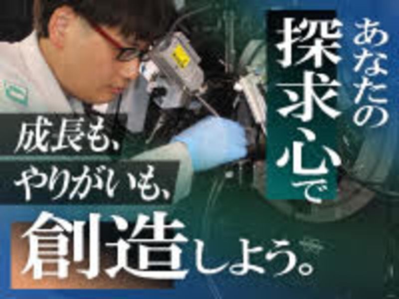 ディップソール株式会社