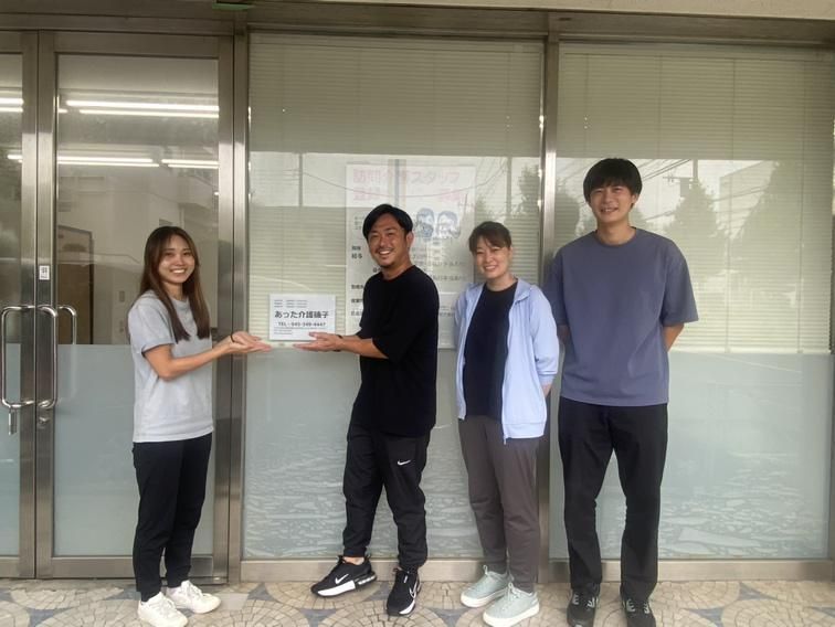 三ッ沢上町駅周辺エリア/アットライナ株式会社　あった介護のアルバイト・バイト求人情報-02