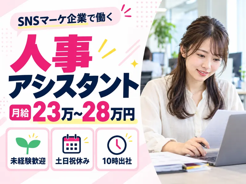 株式会社Ｃｏ‐ＲｙＡＫＵの求人・転職情報
