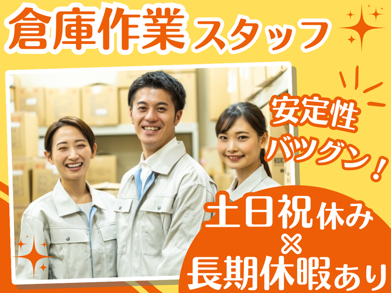 株式会社水勘製簾所
