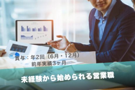 吉原建設株式会社 福岡支店の求人・転職情報