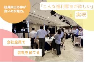 センチュリー21(株)ランド　北花田店のアルバイト・バイト求人情報-02