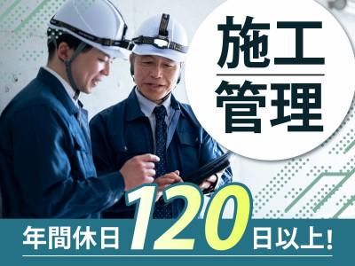 株式会社チョウエイハンズの求人・転職情報