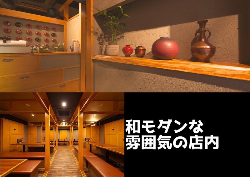 旨い肴と牛タンしゃぶしゃぶ お椀のアルバイト・バイト求人情報-03