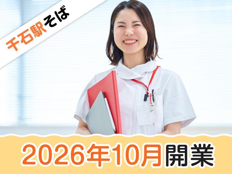 女性と子どものクリニックPeach千石-0001の求人・転職情報