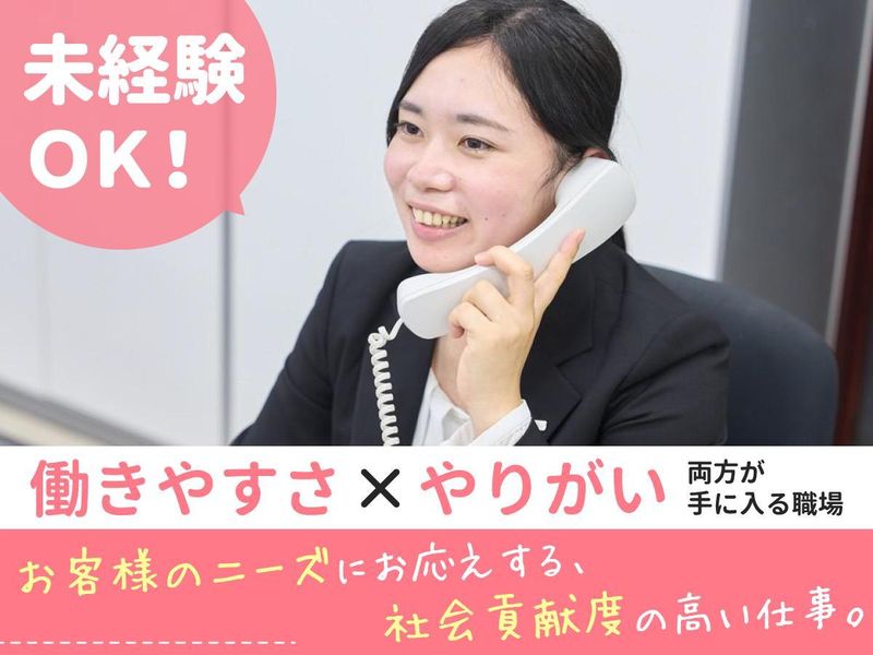 株式会社フロンティア　の求人・転職情報