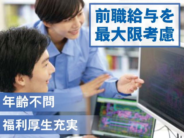 株式会社三峯金型の求人・転職情報
